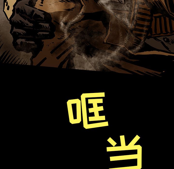 《札克之城》漫画最新章节札克之城-第 34 章免费下拉式在线观看章节第【87】张图片