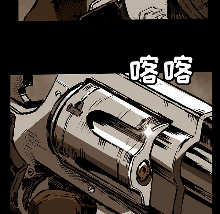 《札克之城》漫画最新章节札克之城-第 34 章免费下拉式在线观看章节第【10】张图片