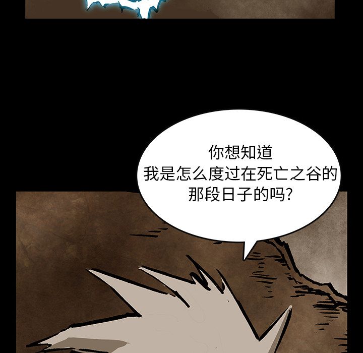 《札克之城》漫画最新章节札克之城-第 34 章免费下拉式在线观看章节第【7】张图片