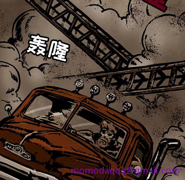 《札克之城》漫画最新章节札克之城-第 34 章免费下拉式在线观看章节第【110】张图片