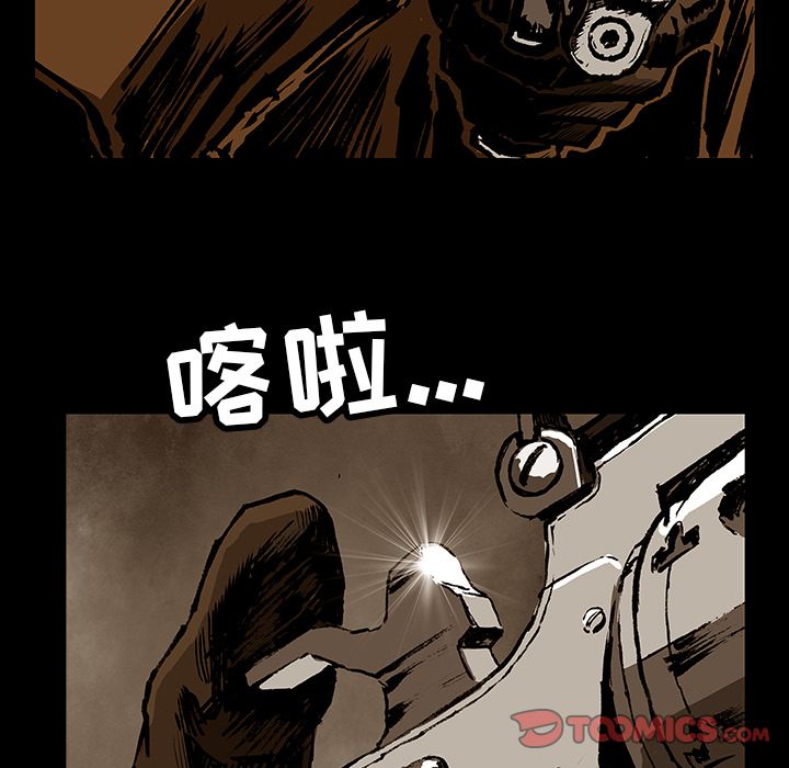 《札克之城》漫画最新章节札克之城-第 34 章免费下拉式在线观看章节第【9】张图片