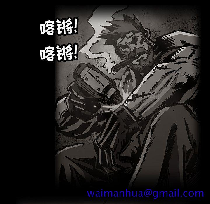 《札克之城》漫画最新章节札克之城-第 36 章免费下拉式在线观看章节第【60】张图片