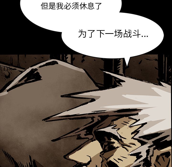 《札克之城》漫画最新章节札克之城-第 36 章免费下拉式在线观看章节第【87】张图片