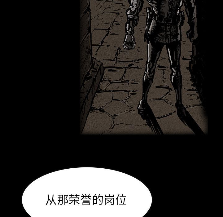 《札克之城》漫画最新章节札克之城-第 36 章免费下拉式在线观看章节第【71】张图片