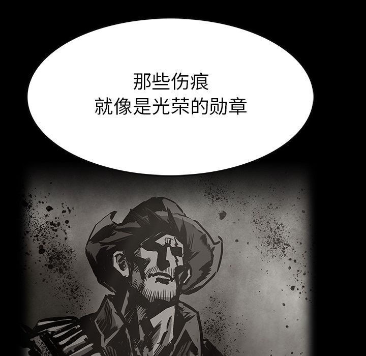 《札克之城》漫画最新章节札克之城-第 36 章免费下拉式在线观看章节第【58】张图片