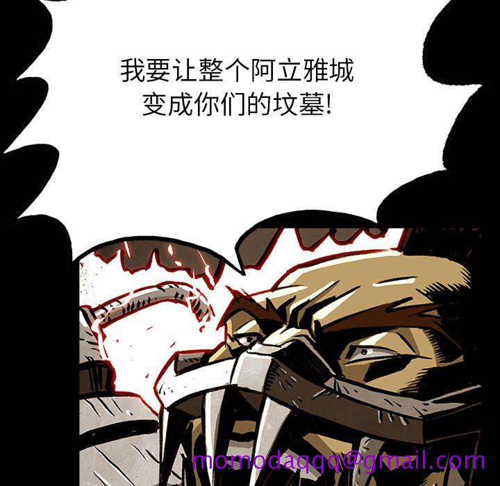 《札克之城》漫画最新章节札克之城-第 36 章免费下拉式在线观看章节第【35】张图片