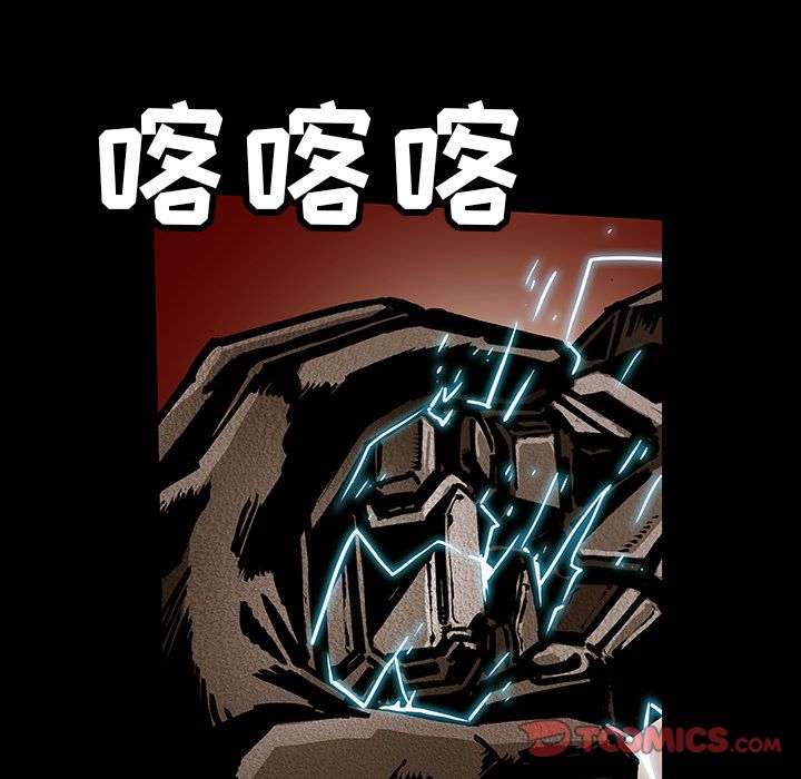 《札克之城》漫画最新章节札克之城-第 39 章免费下拉式在线观看章节第【14】张图片