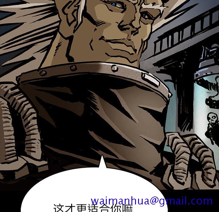 《札克之城》漫画最新章节札克之城-第 39 章免费下拉式在线观看章节第【60】张图片