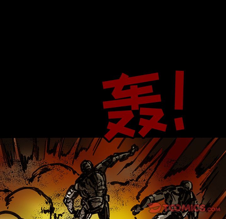 《札克之城》漫画最新章节札克之城-第 39 章免费下拉式在线观看章节第【101】张图片