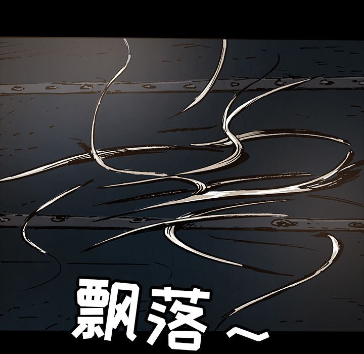 《札克之城》漫画最新章节札克之城-第 39 章免费下拉式在线观看章节第【78】张图片