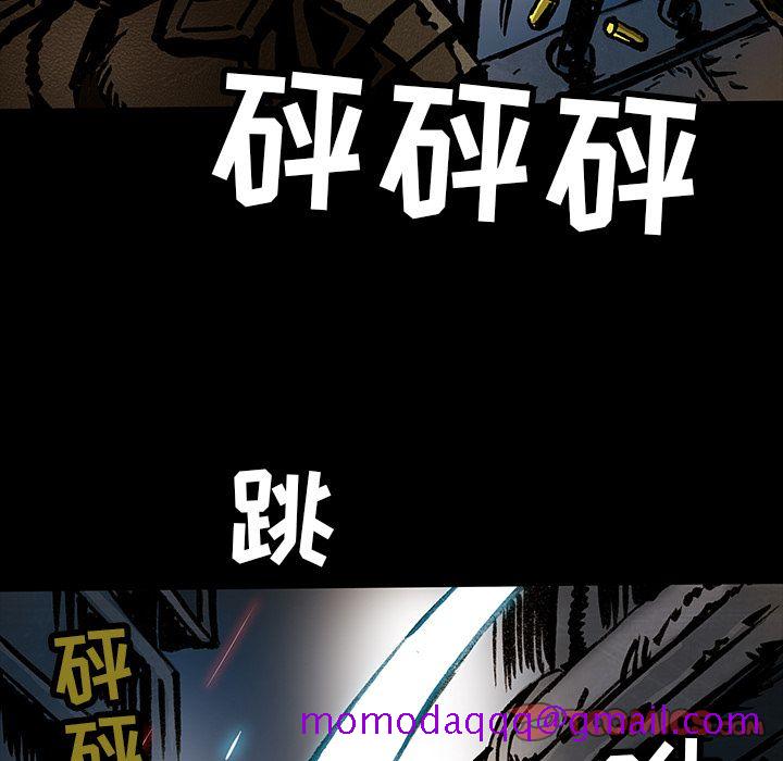 《札克之城》漫画最新章节札克之城-第 39 章免费下拉式在线观看章节第【65】张图片