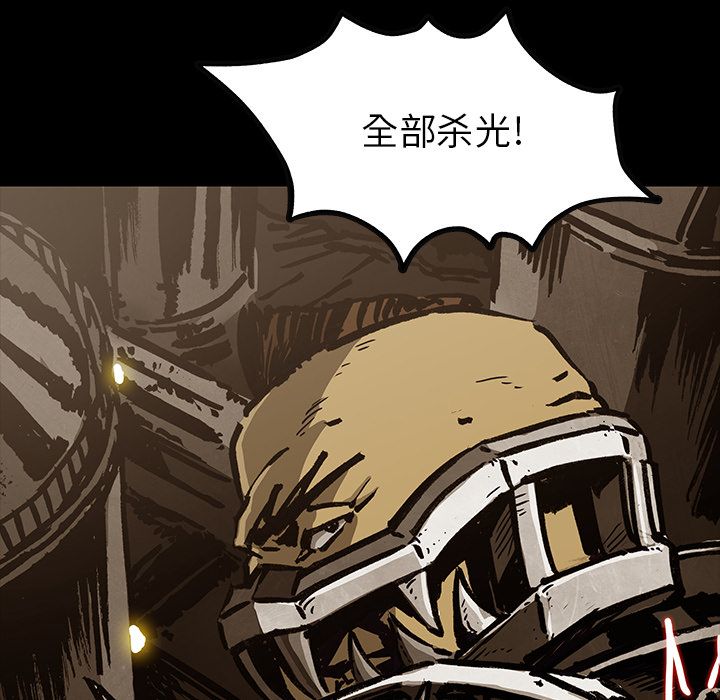 《札克之城》漫画最新章节札克之城-第 39 章免费下拉式在线观看章节第【107】张图片