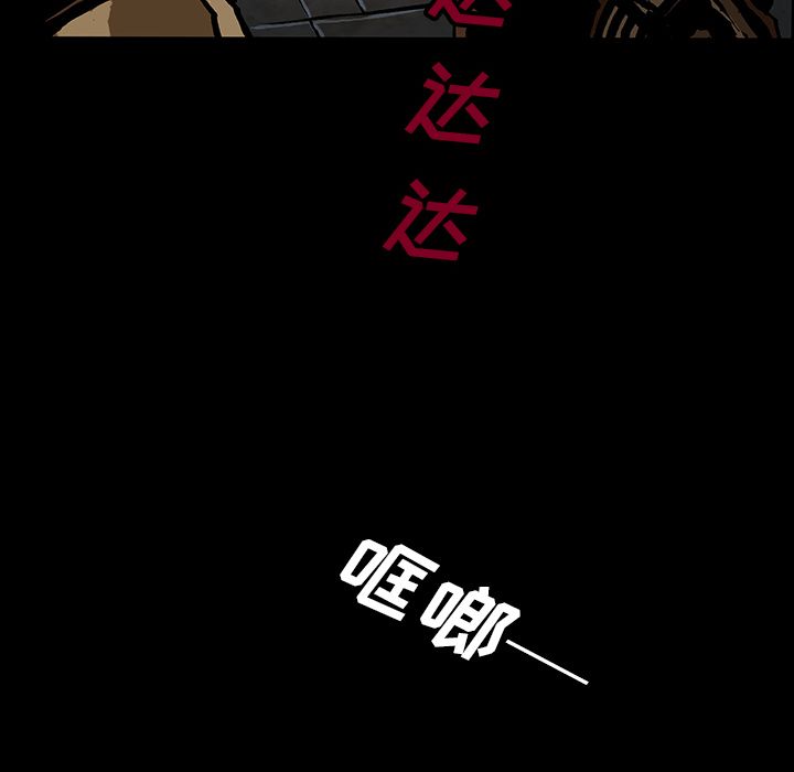 《札克之城》漫画最新章节札克之城-第 42 章免费下拉式在线观看章节第【46】张图片