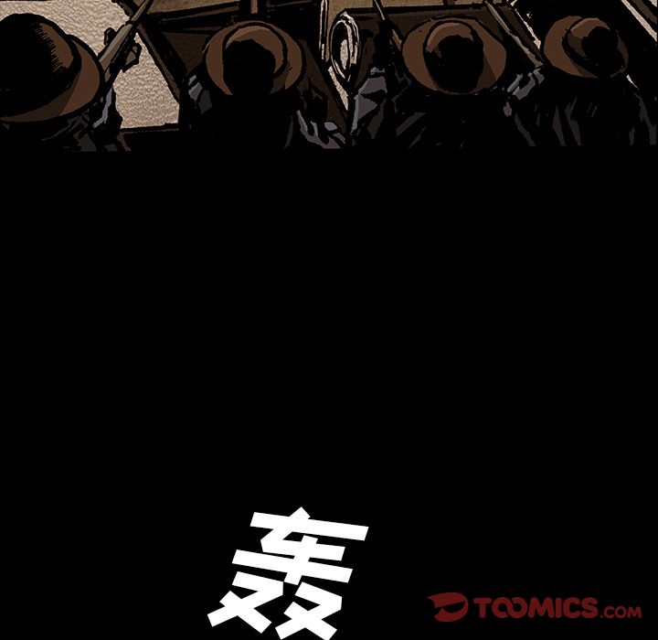 《札克之城》漫画最新章节札克之城-第 44 章免费下拉式在线观看章节第【22】张图片