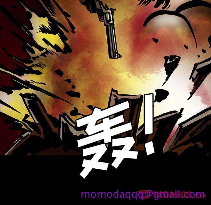 《札克之城》漫画最新章节札克之城-第 44 章免费下拉式在线观看章节第【26】张图片