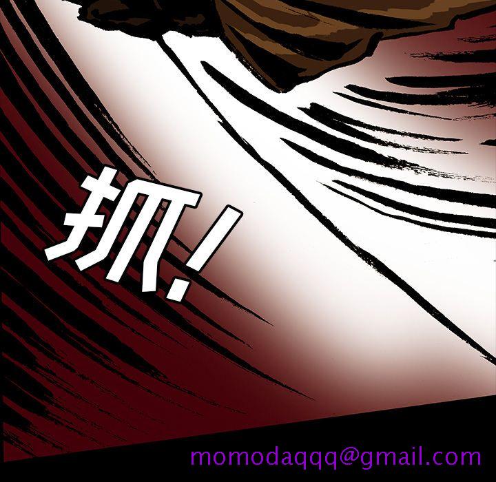 《札克之城》漫画最新章节札克之城-第 44 章免费下拉式在线观看章节第【36】张图片