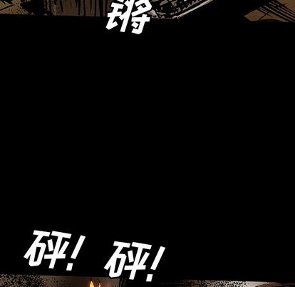 《札克之城》漫画最新章节札克之城-第 46 章免费下拉式在线观看章节第【87】张图片