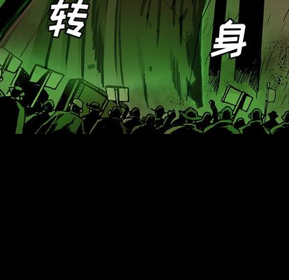 《札克之城》漫画最新章节札克之城-第 46 章免费下拉式在线观看章节第【71】张图片