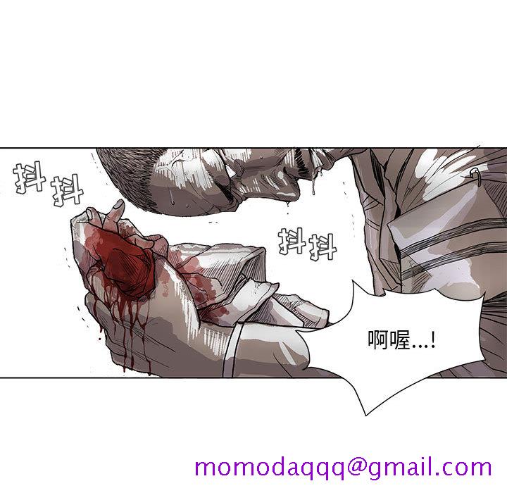 《蔚蓝世界》漫画最新章节蔚蓝世界-第 1 章免费下拉式在线观看章节第【95】张图片