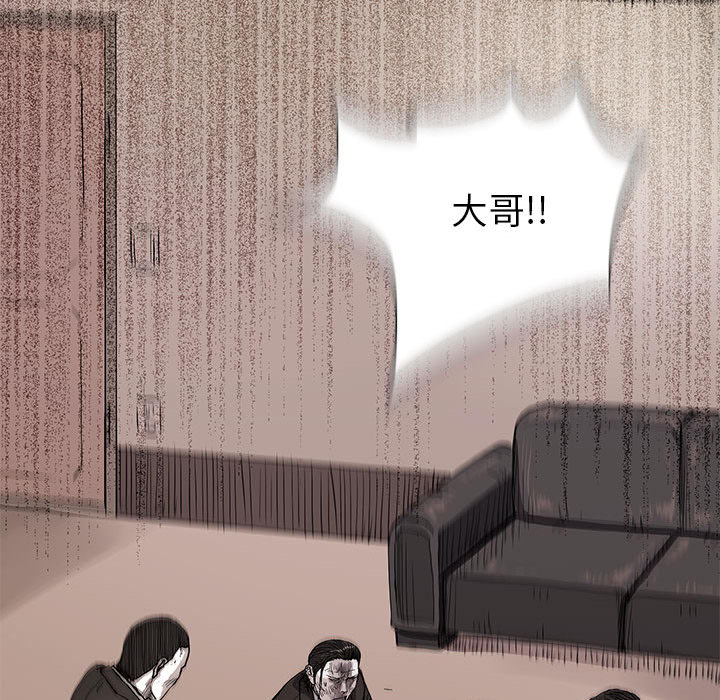 《蔚蓝世界》漫画最新章节蔚蓝世界-第 1 章免费下拉式在线观看章节第【97】张图片