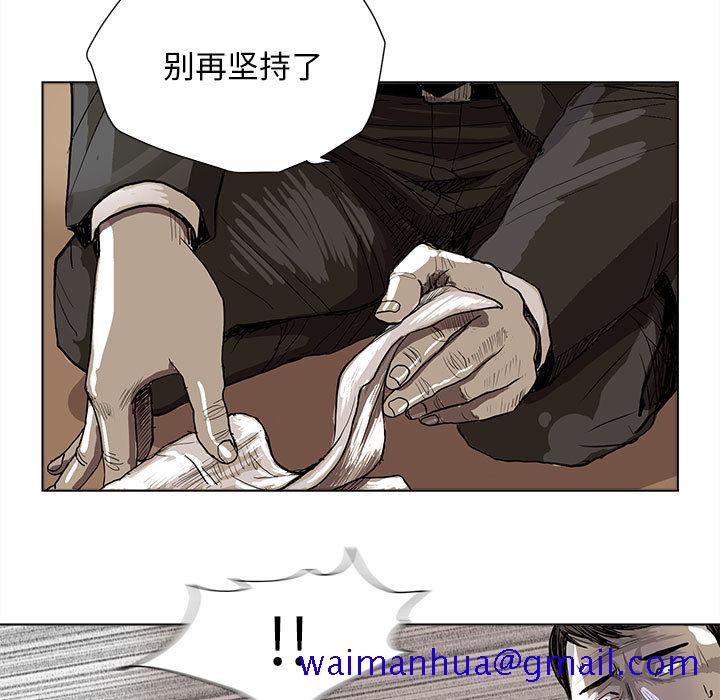 《蔚蓝世界》漫画最新章节蔚蓝世界-第 1 章免费下拉式在线观看章节第【61】张图片