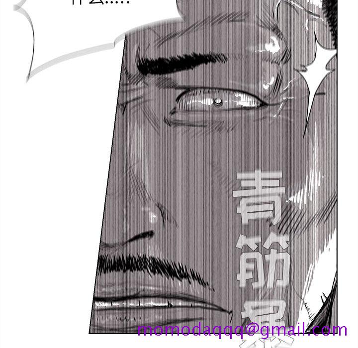 《蔚蓝世界》漫画最新章节蔚蓝世界-第 1 章免费下拉式在线观看章节第【56】张图片