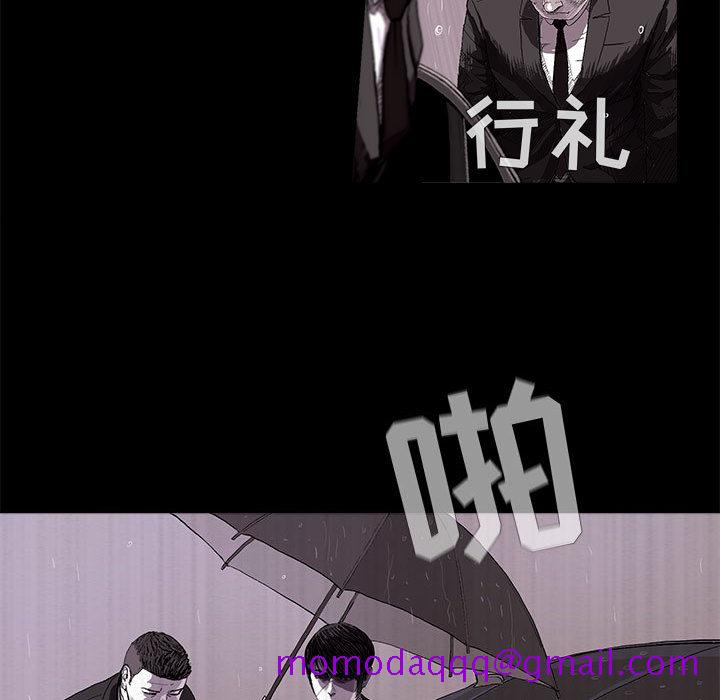 《蔚蓝世界》漫画最新章节蔚蓝世界-第 1 章免费下拉式在线观看章节第【16】张图片