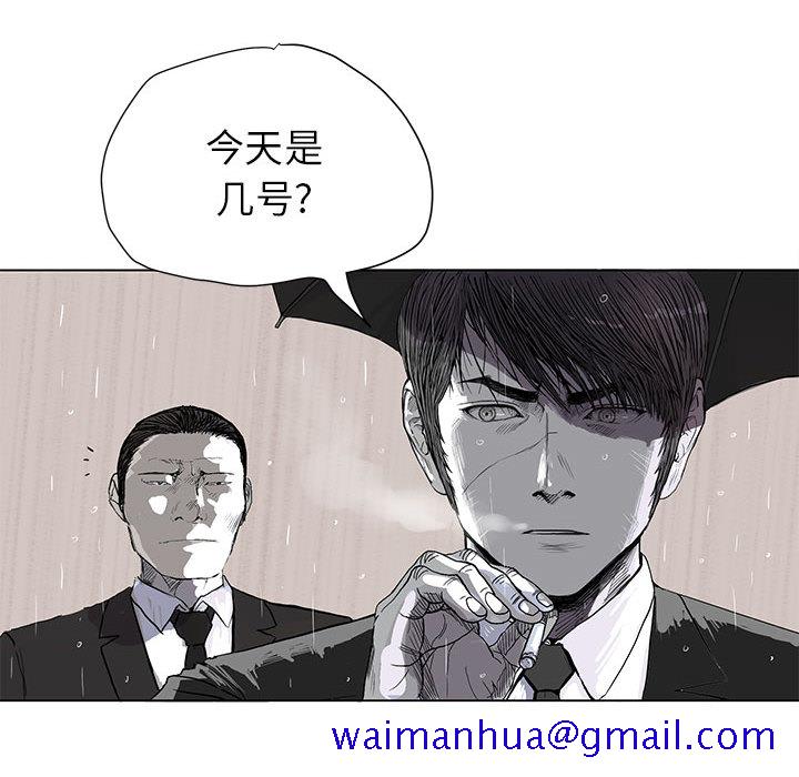 《蔚蓝世界》漫画最新章节蔚蓝世界-第 1 章免费下拉式在线观看章节第【99】张图片