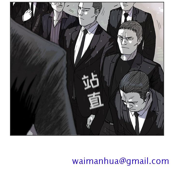 《蔚蓝世界》漫画最新章节蔚蓝世界-第 1 章免费下拉式在线观看章节第【81】张图片