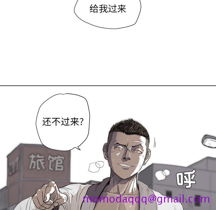 《蔚蓝世界》漫画最新章节蔚蓝世界-第 2 章免费下拉式在线观看章节第【26】张图片