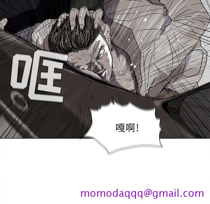 《蔚蓝世界》漫画最新章节蔚蓝世界-第 2 章免费下拉式在线观看章节第【36】张图片