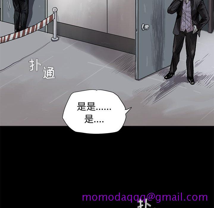 《蔚蓝世界》漫画最新章节蔚蓝世界-第 2 章免费下拉式在线观看章节第【136】张图片