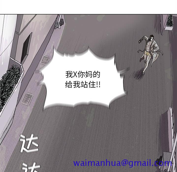 《蔚蓝世界》漫画最新章节蔚蓝世界-第 2 章免费下拉式在线观看章节第【21】张图片