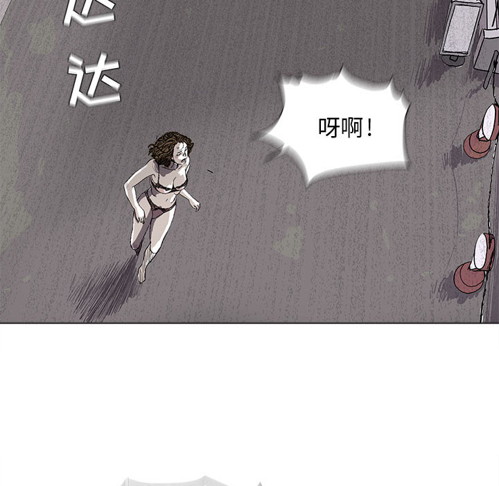 《蔚蓝世界》漫画最新章节蔚蓝世界-第 2 章免费下拉式在线观看章节第【22】张图片