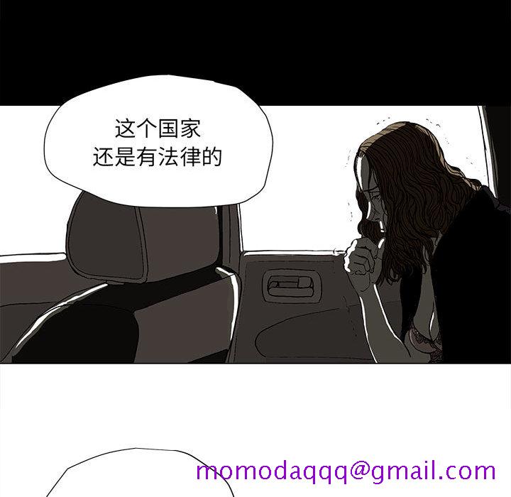 《蔚蓝世界》漫画最新章节蔚蓝世界-第 2 章免费下拉式在线观看章节第【66】张图片