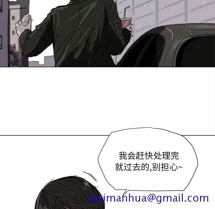 《蔚蓝世界》漫画最新章节蔚蓝世界-第 2 章免费下拉式在线观看章节第【11】张图片