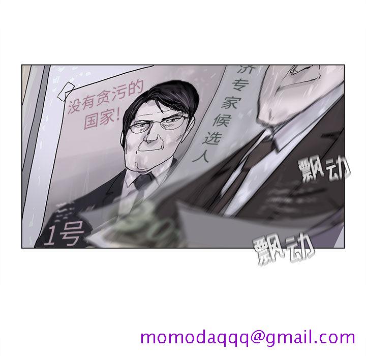 《蔚蓝世界》漫画最新章节蔚蓝世界-第 2 章免费下拉式在线观看章节第【6】张图片