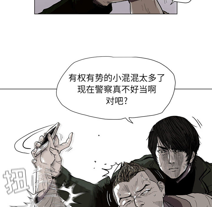 《蔚蓝世界》漫画最新章节蔚蓝世界-第 2 章免费下拉式在线观看章节第【47】张图片