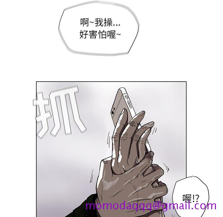 《蔚蓝世界》漫画最新章节蔚蓝世界-第 2 章免费下拉式在线观看章节第【46】张图片