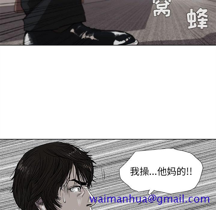 《蔚蓝世界》漫画最新章节蔚蓝世界-第 3 章免费下拉式在线观看章节第【100】张图片