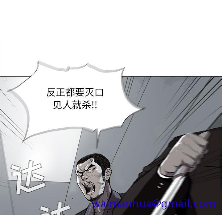 《蔚蓝世界》漫画最新章节蔚蓝世界-第 3 章免费下拉式在线观看章节第【40】张图片