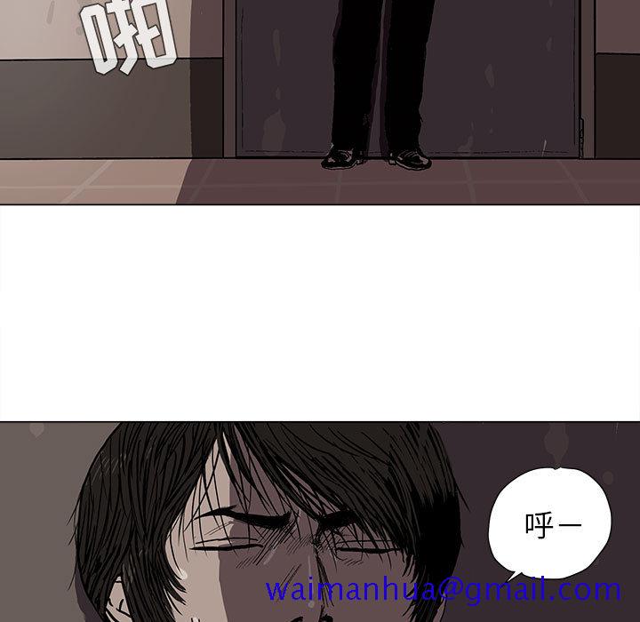 《蔚蓝世界》漫画最新章节蔚蓝世界-第 3 章免费下拉式在线观看章节第【10】张图片