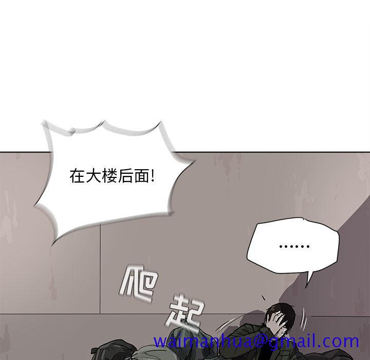 《蔚蓝世界》漫画最新章节蔚蓝世界-第 3 章免费下拉式在线观看章节第【70】张图片