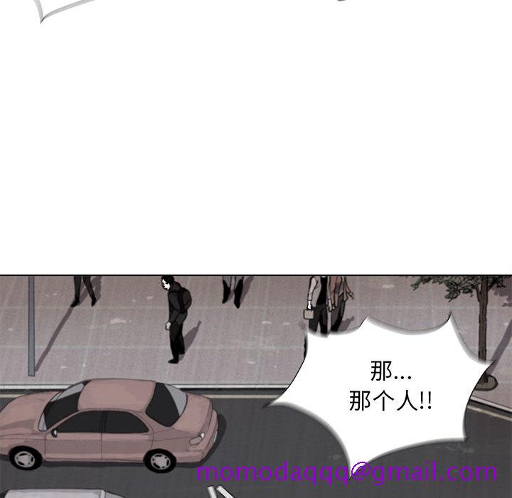 《蔚蓝世界》漫画最新章节蔚蓝世界-第 3 章免费下拉式在线观看章节第【145】张图片