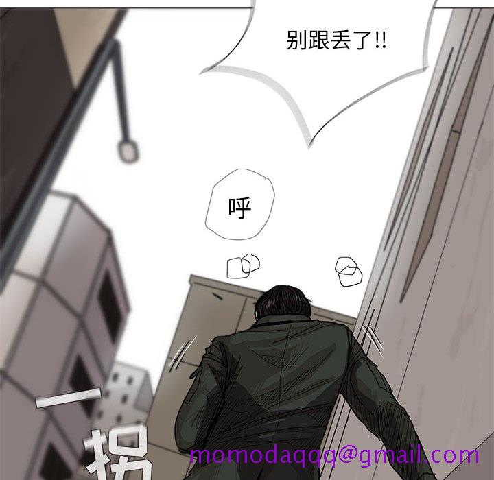 《蔚蓝世界》漫画最新章节蔚蓝世界-第 3 章免费下拉式在线观看章节第【75】张图片