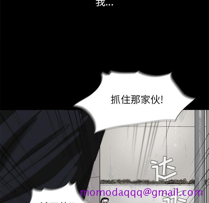 《蔚蓝世界》漫画最新章节蔚蓝世界-第 3 章免费下拉式在线观看章节第【125】张图片