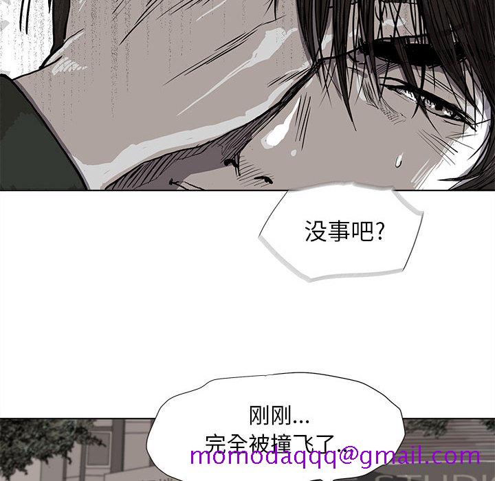 《蔚蓝世界》漫画最新章节蔚蓝世界-第 4 章免费下拉式在线观看章节第【36】张图片