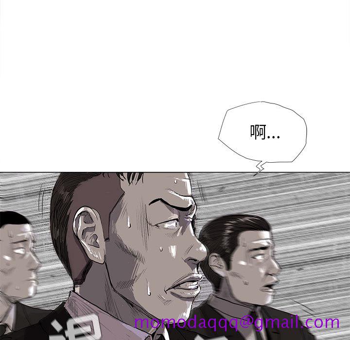 《蔚蓝世界》漫画最新章节蔚蓝世界-第 4 章免费下拉式在线观看章节第【75】张图片