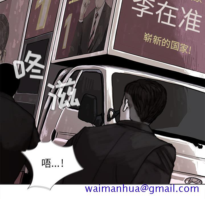 《蔚蓝世界》漫画最新章节蔚蓝世界-第 4 章免费下拉式在线观看章节第【61】张图片