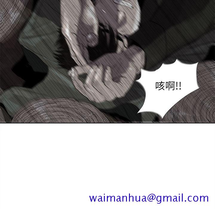 《蔚蓝世界》漫画最新章节蔚蓝世界-第 4 章免费下拉式在线观看章节第【31】张图片